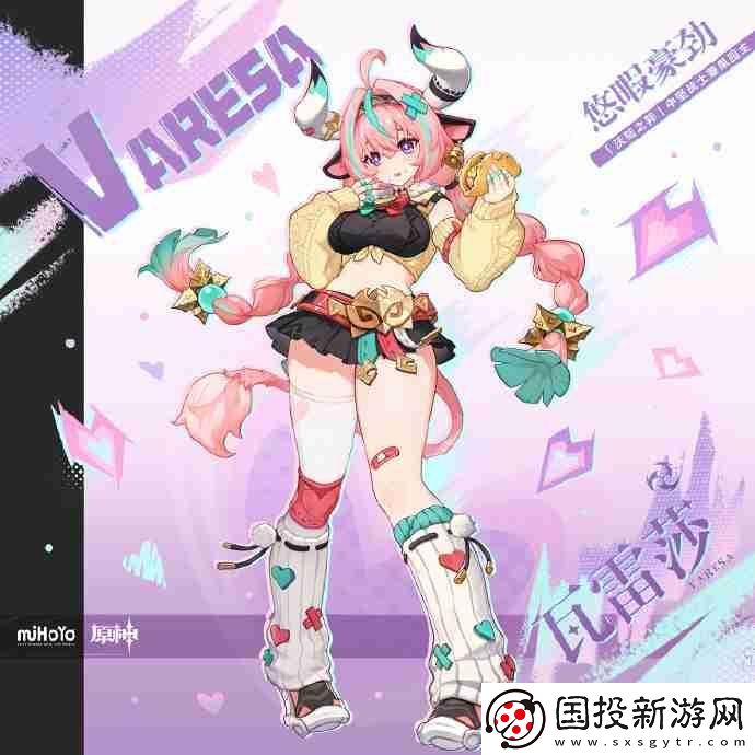 原神5.5前瞻直播什么时候