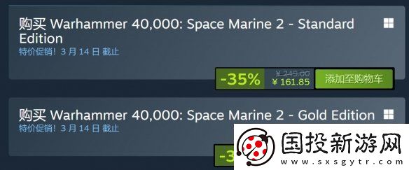 发售仅半年！战锤40K