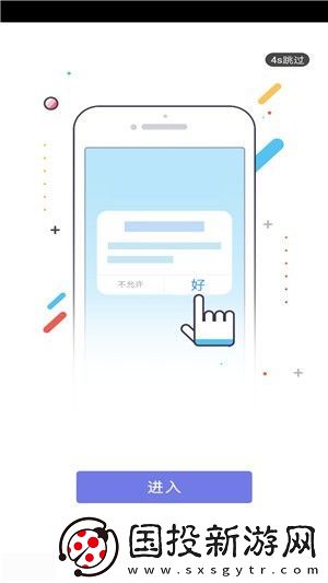 云上康定最新版app下载安装