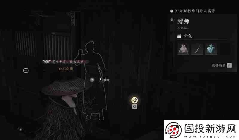 燕云十六声夜间随机事件怎么玩