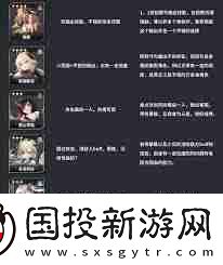 苍雾世界洛基技能详解