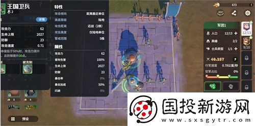 塔防+城建经营的爽快策略体验!龙石战争给2025年一点小震撼!