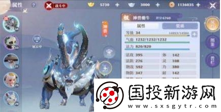 预告片！新梦幻诛仙神兽哪个好
