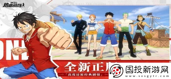 航海王热血航线无尽探索活动怎么玩