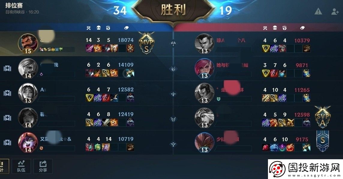 英雄联盟手游打什么位置好上分