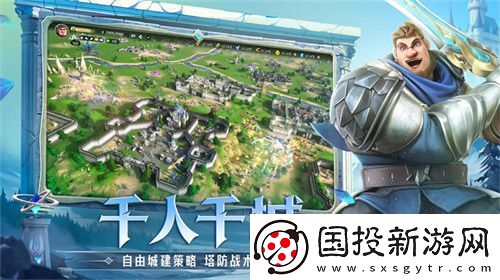 塔防+城建经营的爽快策略体验!龙石战争给2025年一点小震撼!
