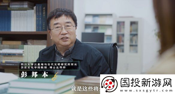 三国志·战略版发布纪录片