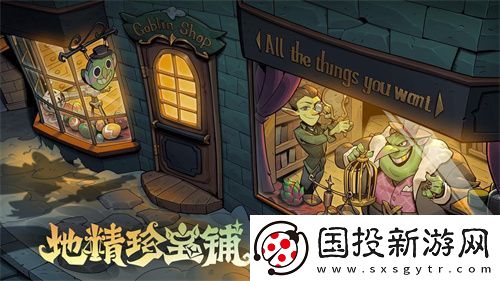 挑选珍宝