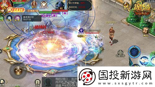 永续真神