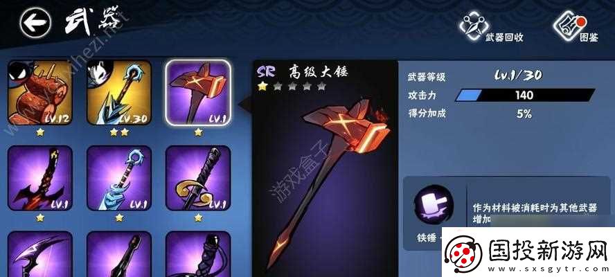 忍者必须死2怎么获取高分攻略