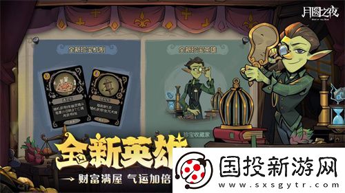挑选珍宝