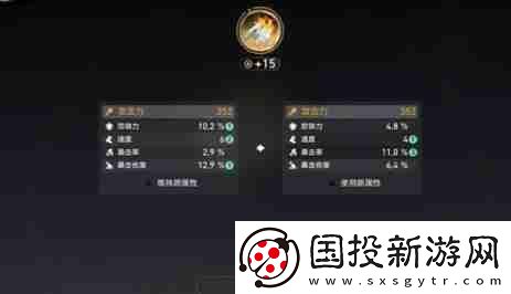 崩坏星穹铁道遂愿尘脂怎么使用