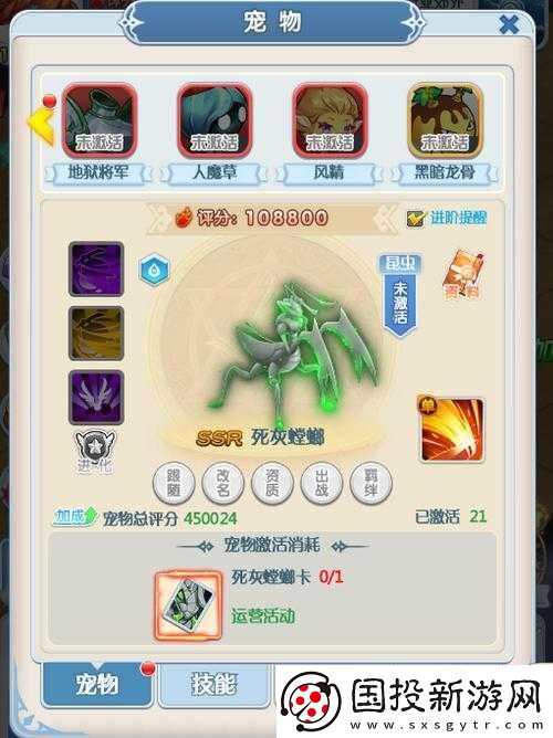 魔力宝贝手机版赤熊究竟有多强