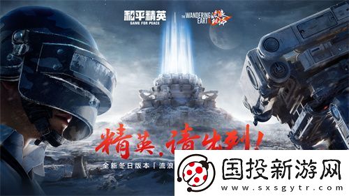 适配原生鸿蒙的和平精英来了