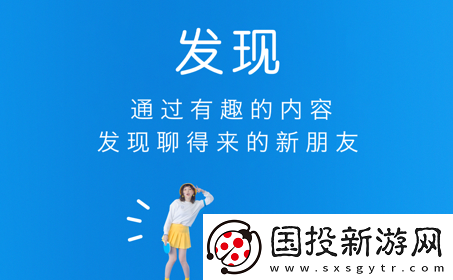 same交友软件下载