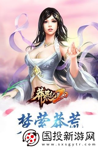 莽荒纪兑换码2024