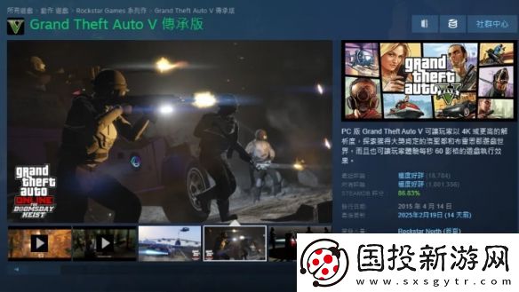 给她爱5强化版掀风潮!与原版一起成steam前十游戏