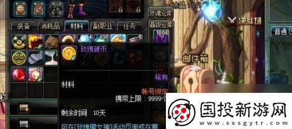 dnf宠物饲料怎么免费得
