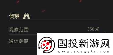 坦克世界帕莱克坦克参数介绍