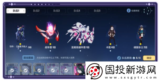 崩坏3绘星的旅程活动介绍
