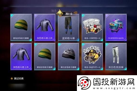 以闪亮之名限时折扣活动