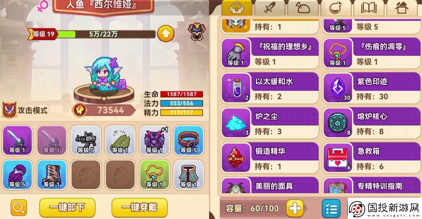 黑星勇者成名录选哪个角色最好