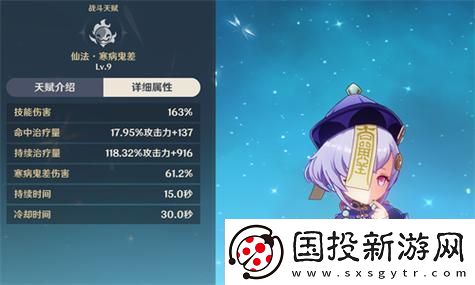 香肠派对赛季通行证大揭秘