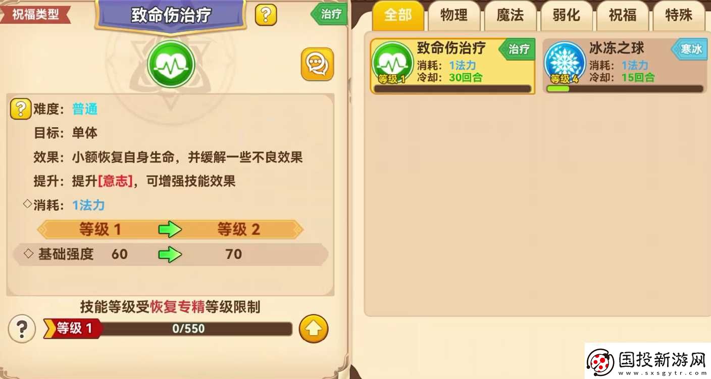 黑星勇者成名录选哪个角色最好