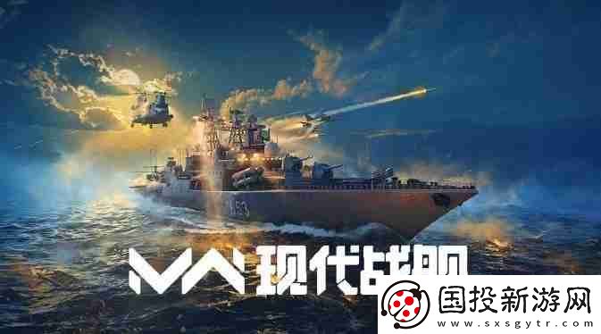 现代战舰武库舰介绍