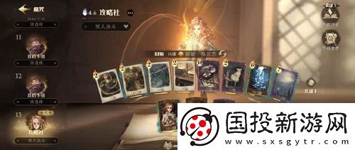 哈利波特魔法觉醒魔咒狂欢赛卡组怎么搭配
