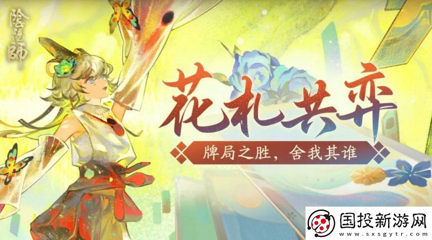 阴阳师3月5日更新超鬼王落幕