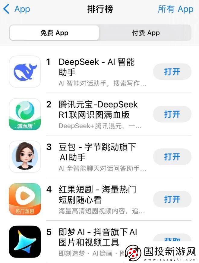 腾讯元宝半个月豪掷近3亿推广