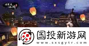 这就是江湖新手怎么选职业
