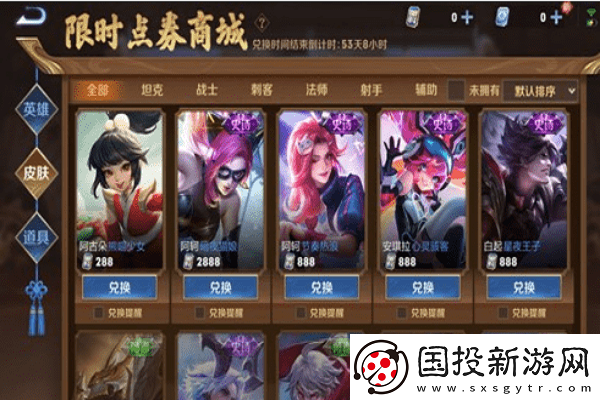 植物大战僵尸新地图解析