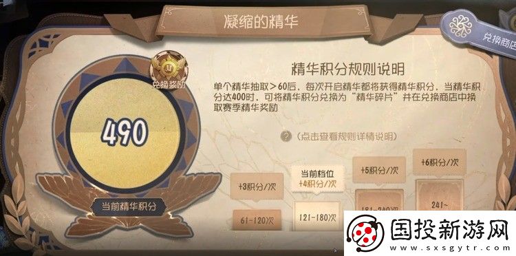 第五人格浓缩的精华玩法解析