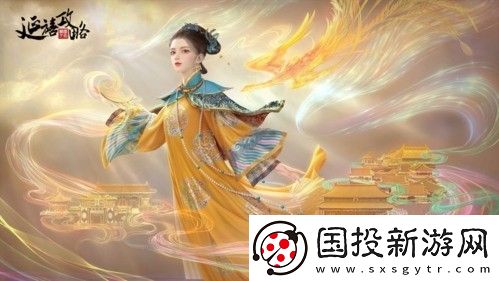 延禧攻略之凤凰于飞兑换码大全