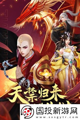 天之禁诸界破碎兑换码2024