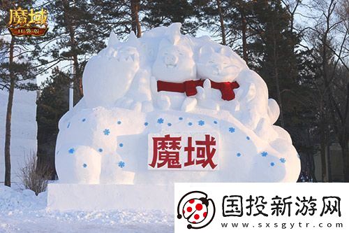 域见尔滨