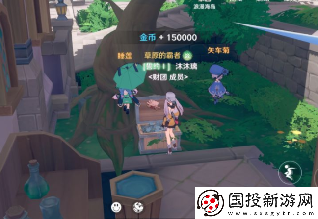 圣境之塔瑟菲拉铜宝箱在哪