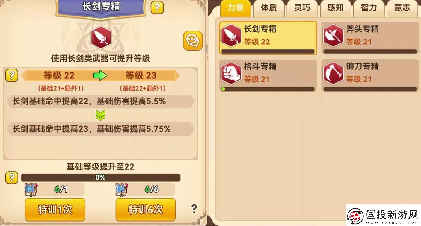 黑星勇者成名录选哪个角色最好