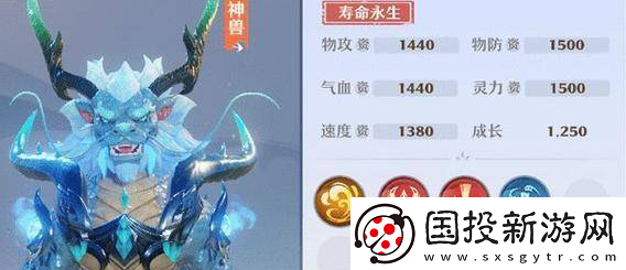 预告片！新梦幻诛仙神兽哪个好