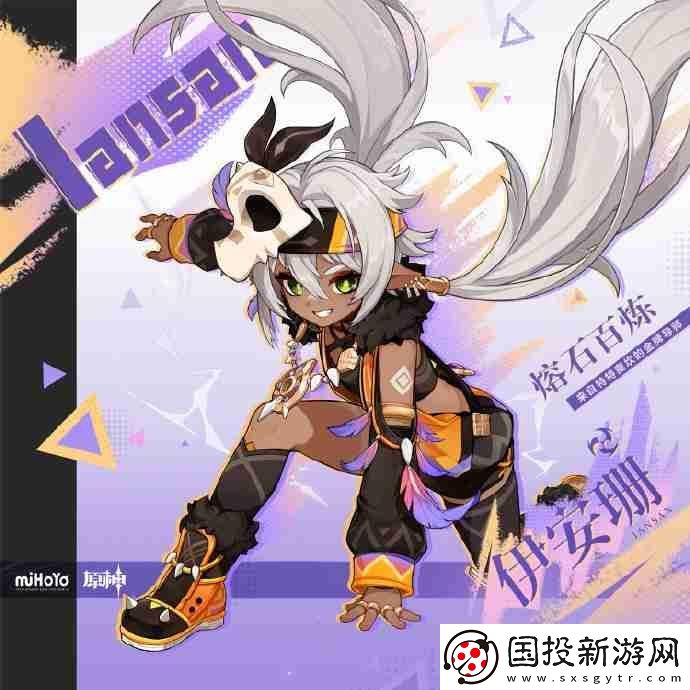 原神5.5前瞻直播什么时候