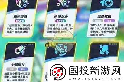 蛋仔派对超燃竞技场蛋小红玩法教学