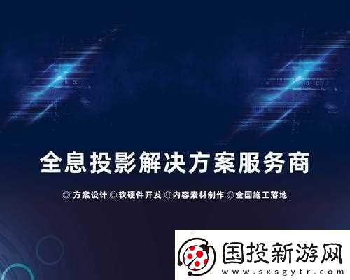 全息投影技术怎么应用于我们的世界有什么创新的使用案例