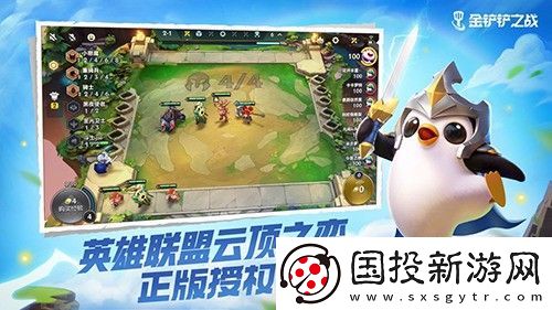 金铲铲之战礼包码大全