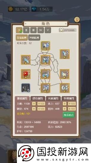 小小勇者佣兵哪个好
