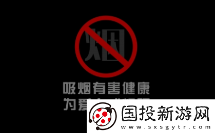 烟民俱乐部app安卓下载