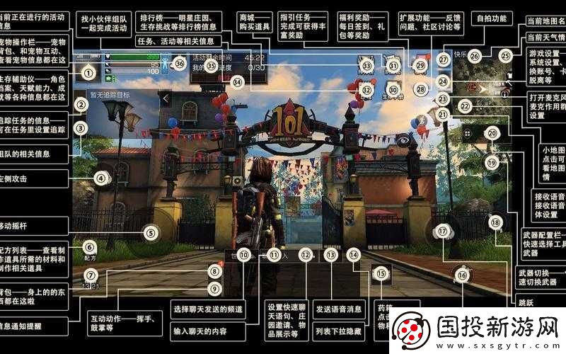 明日之后游戏内如何自定义按键