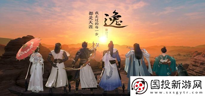 天涯明月刀手游横天啸案怎么断案