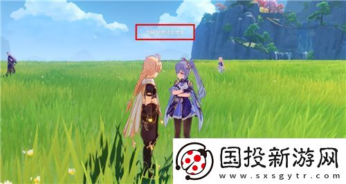 原神有香自西来第一天攻略